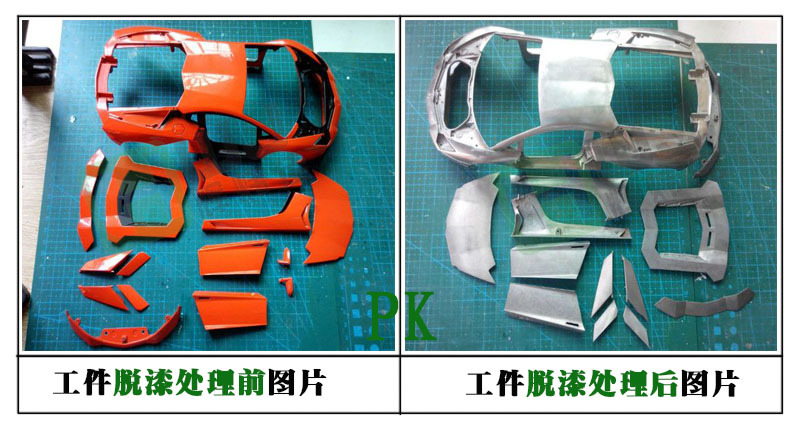 辉炜佳脱漆剂使用效果图