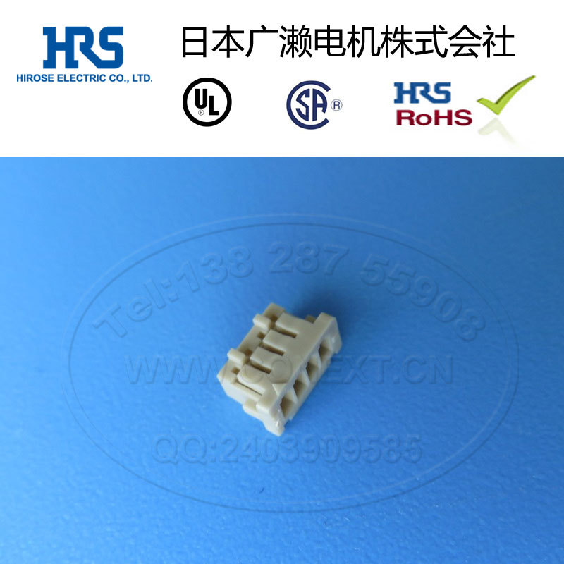 HRS广濑连接器DF13-4S-1.25C