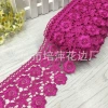Purple*8cm