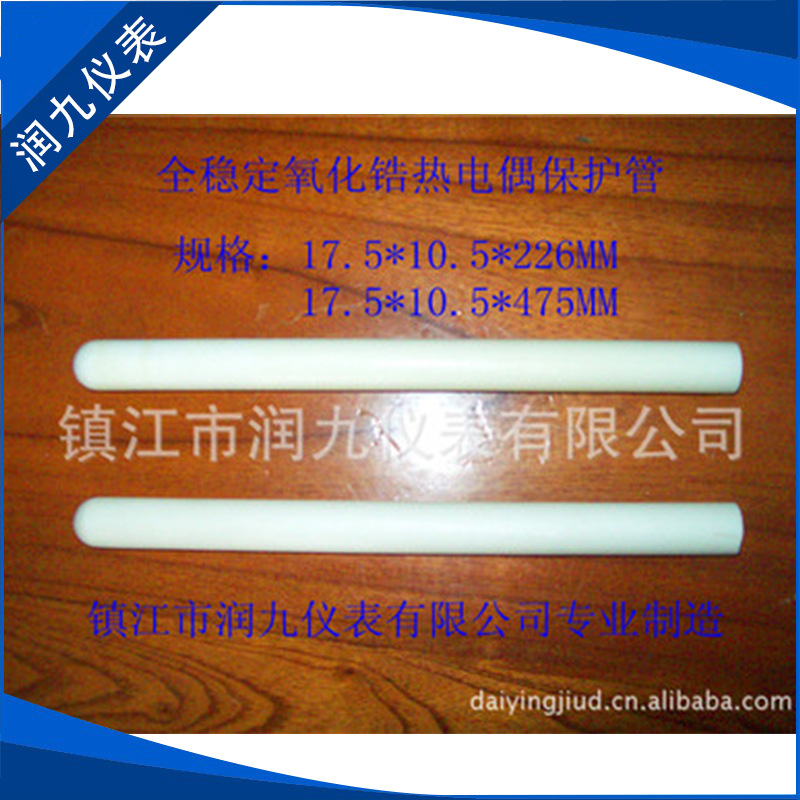 Recommend Zirconia tube wear-resisting High temperature ceramic Zirconia wholesale