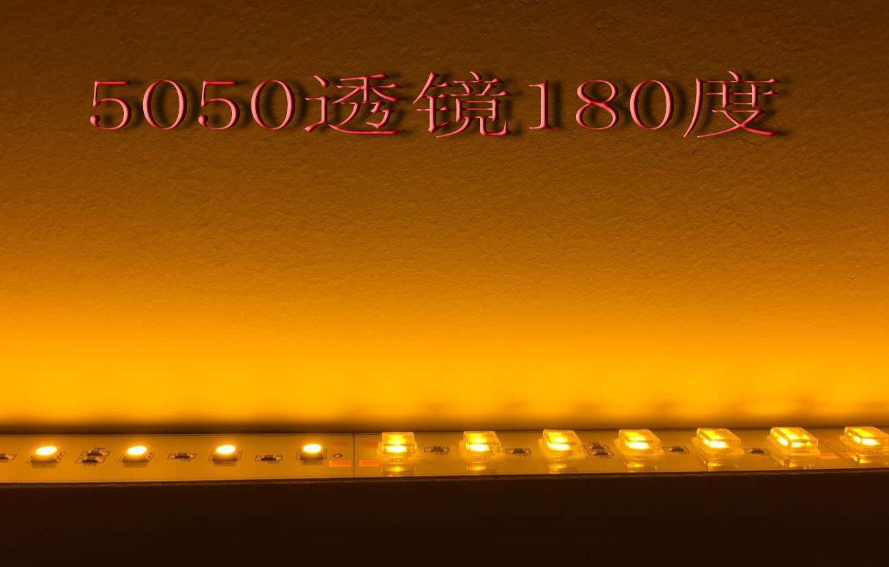 180度5050方形-1