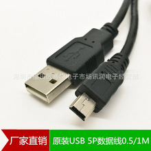 ԭ�bUSB ������ ��оȫ�~�������X���^2A �֙C��늾� 1.2m