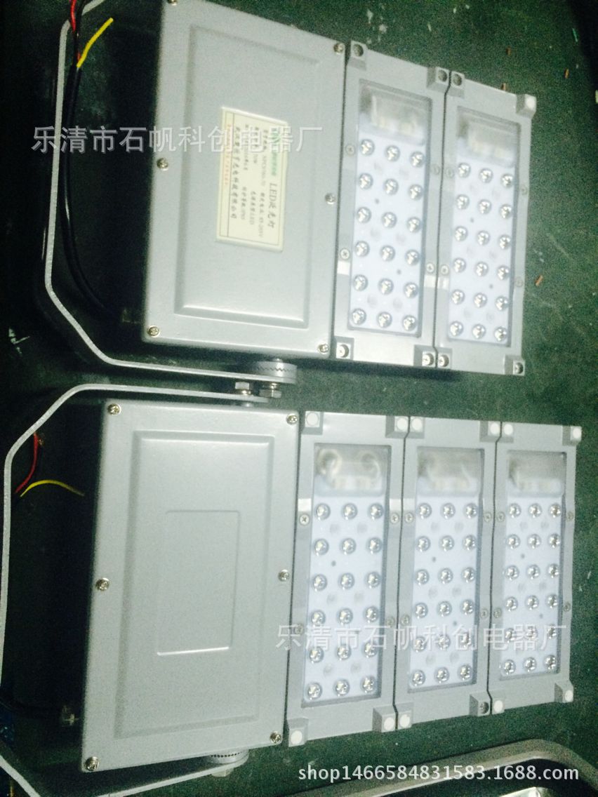 探索者NFC9760LED泛光灯 能拼装LED灯 NFC9760-L140