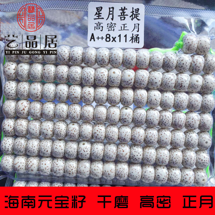 未标题-1