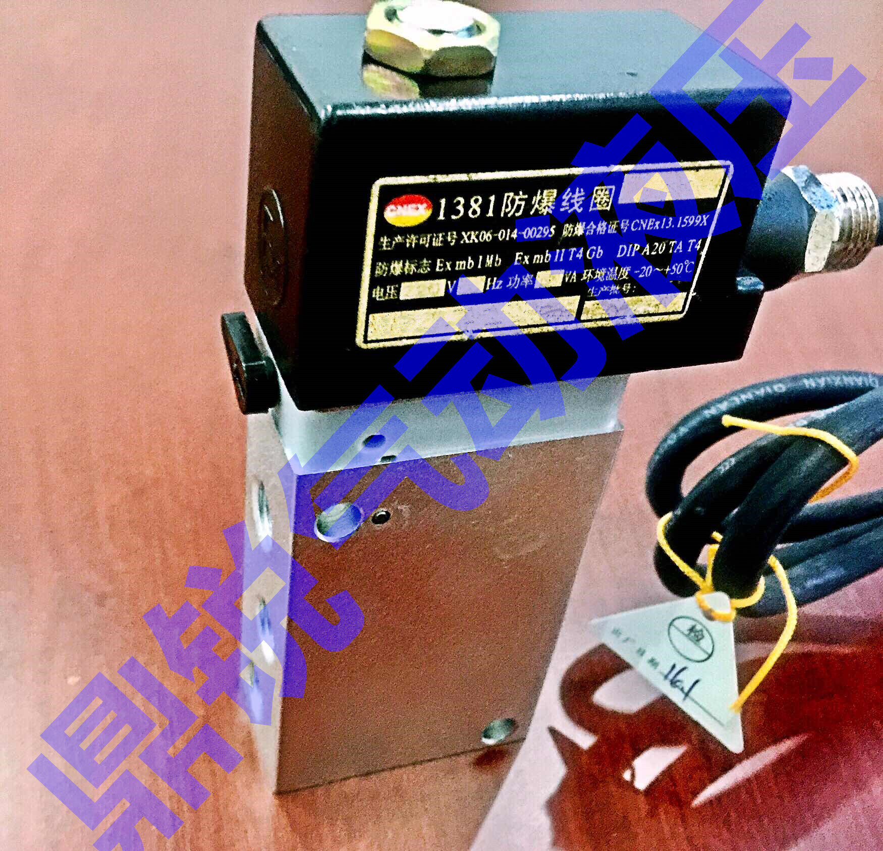 发电厂防爆电磁阀 水泥厂防爆电磁阀 防爆线圈 防爆电磁换向阀