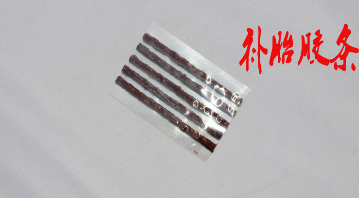 Self-driving emergency car tire repair tool suit tire repair tool DIY tire repair rubber strip quick tire repair tool