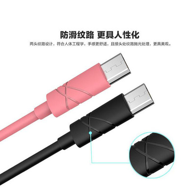 厂家直销 手机数据线 适用于v8数据线 安卓快充数据线 micro usb|ms