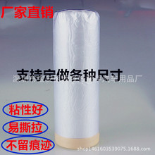 ���oĤ ���ļ�/�ͼ��ڱ�Ĥ ���ᱣ�oĤ �������b�ޱ��o 110cm��ˮ