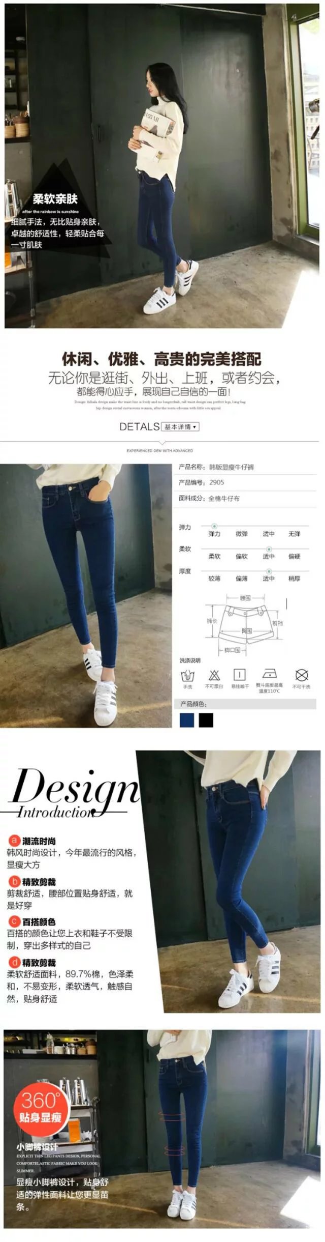 纯蓝女裤详情图1