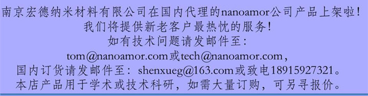 通告_副本_副本