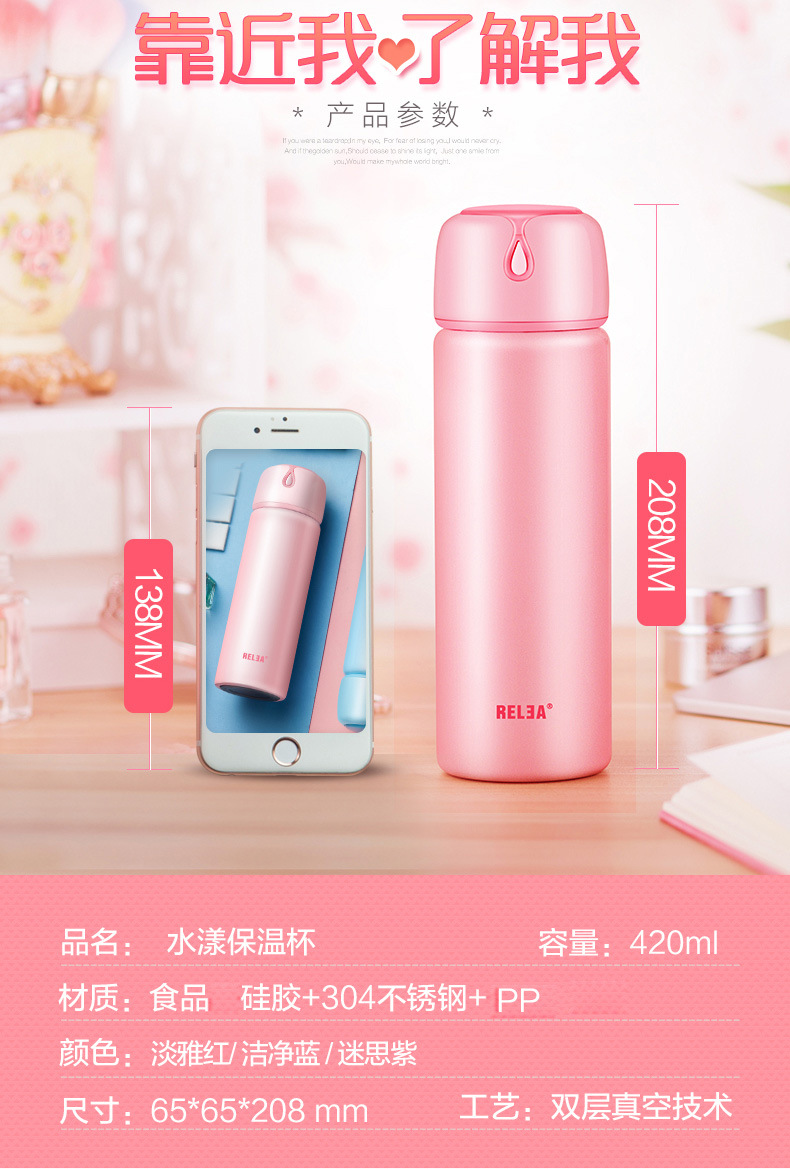 物生物水漾便携保温杯女士学生儿童男不锈钢直身水杯创意茶杯子5