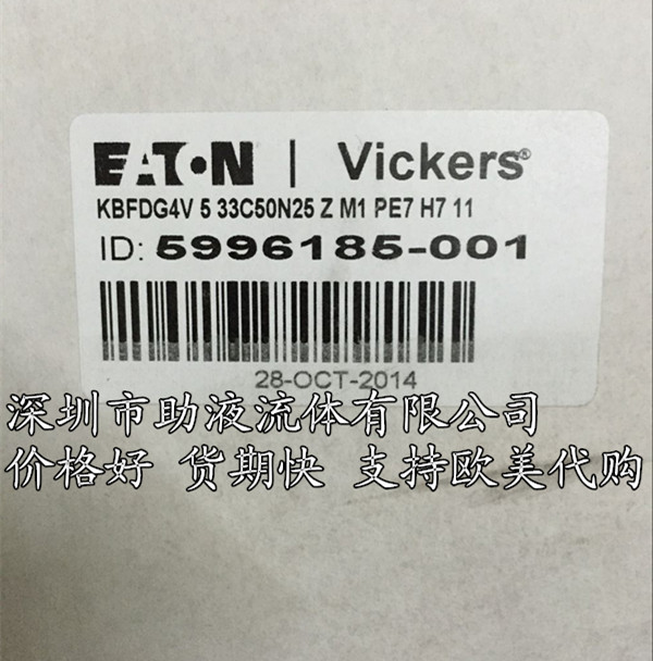 5996178-001 KBFDG4V52C70NZM1PE7H711