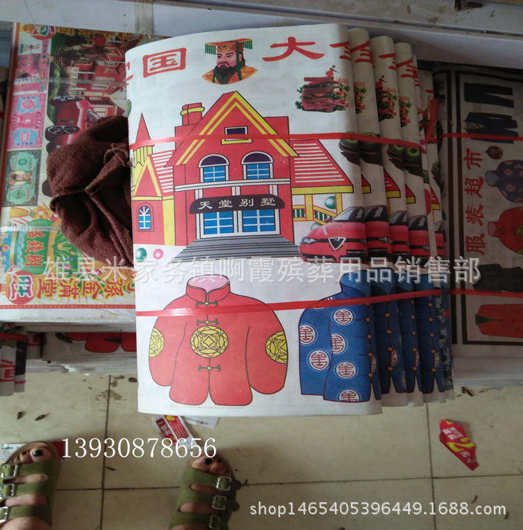 IMG20160627170923_副本