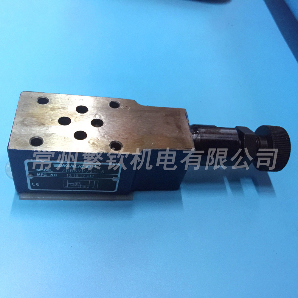 万尔福ZDB6VP/31.5 ZDB10VP/31.5叠加式溢流阀 ZDB6VP-4X/31.5