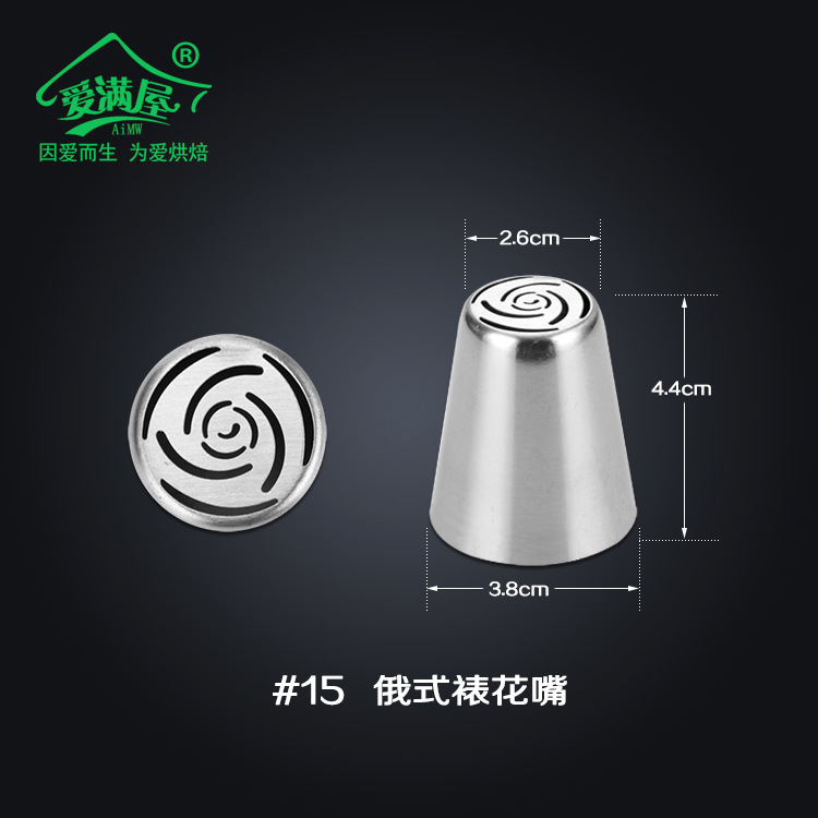 15号爱满屋铝合金新简易详情页