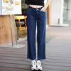 women wear nine points loose leg pants of jeans wide leg pants