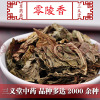 [Guaiac]Three Hall Chinese herbal medicine Chinese herbal medicines supply high quality wholesale Retail Spiritual herbs