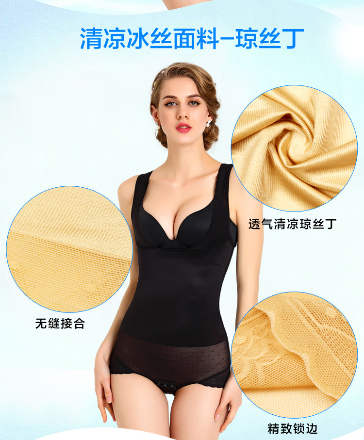 Sous-vêtement minceur luxueux en soie Ice - Ref 687645 Image 13