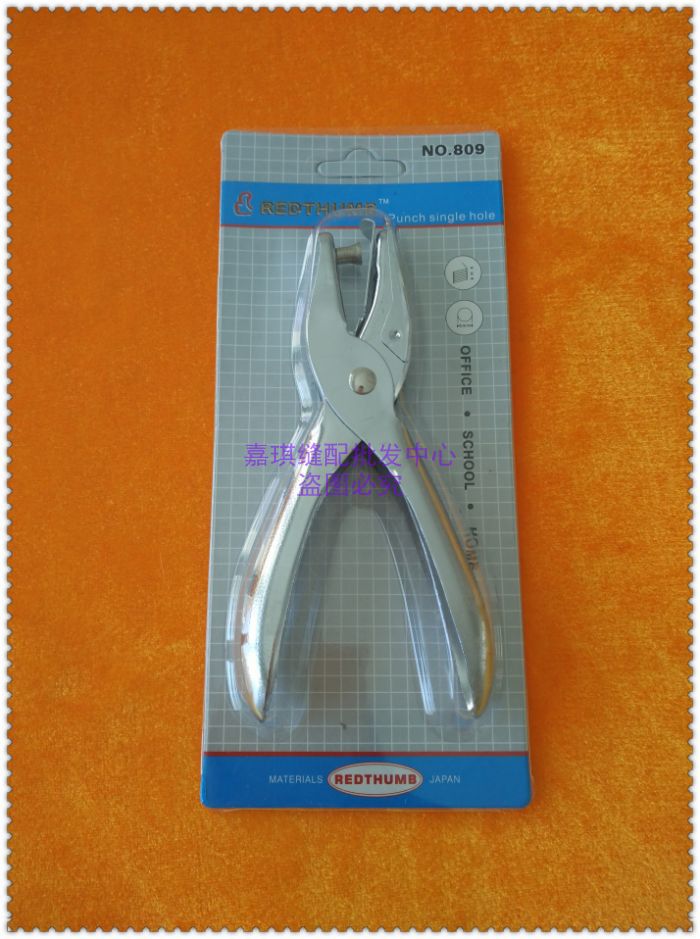 单孔手握式 打孔器/圆孔钳/打样剪打样钳圆空钳/服装样板打样剪