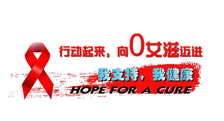 產品萬孚HIV_09