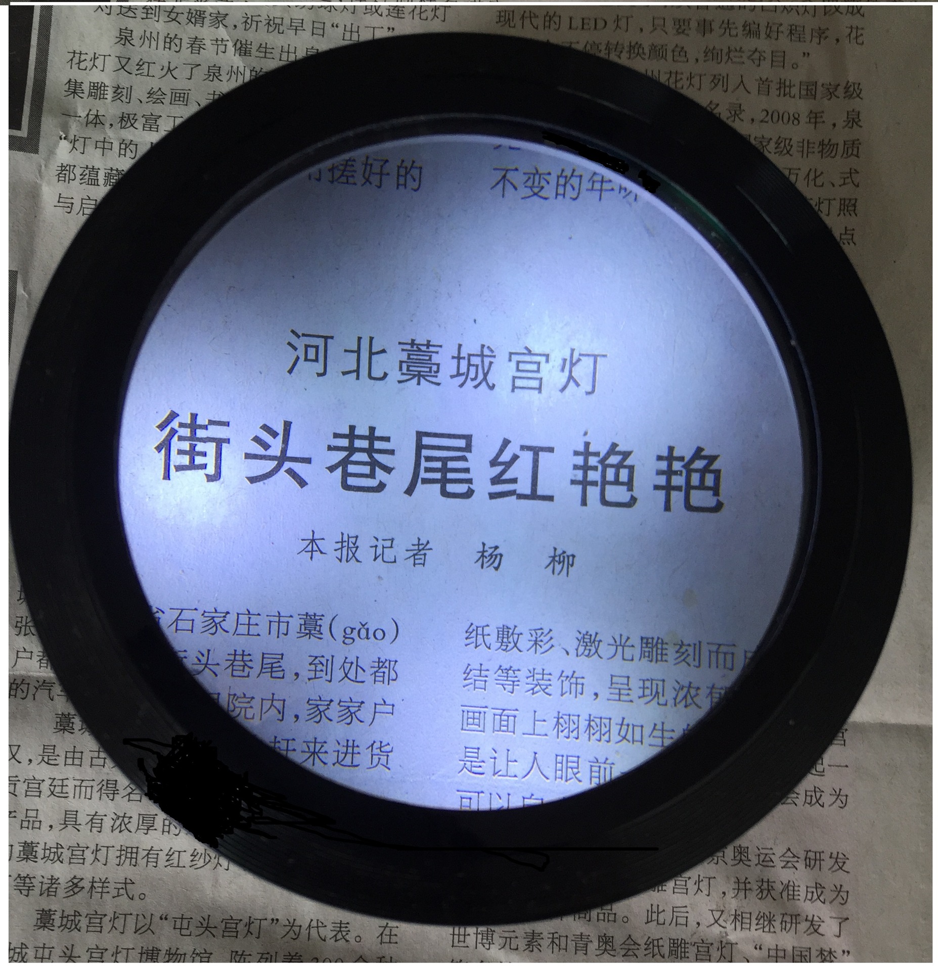 LED放大镜老年人阅读放大镜桌面放大镜五倍放大带灯放大镜批发