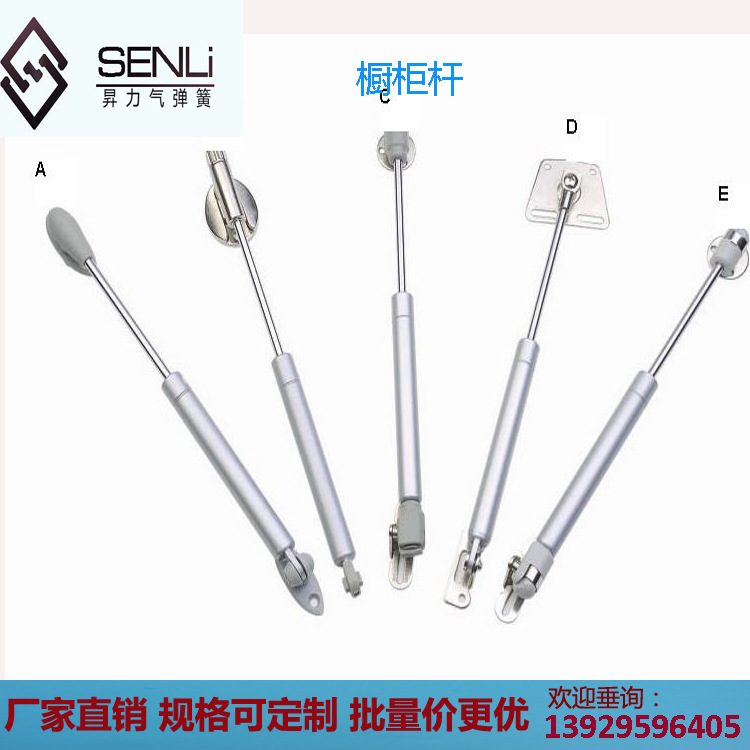 顺德哪里有卖气弹簧 顺德气弹簧 气动支撑杆 液压撑杆 气压杆