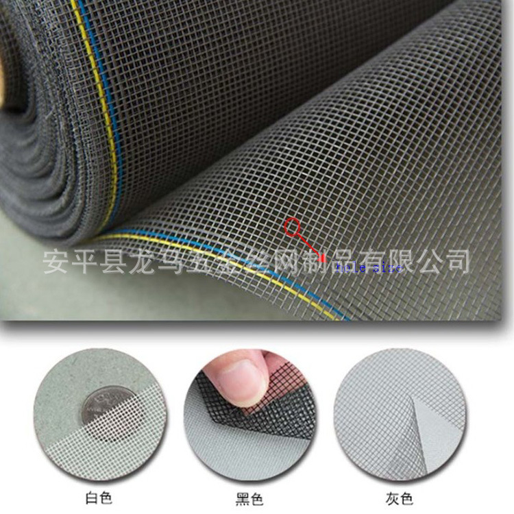 出口外贸玻璃纤维防蚊网A泰州防蚊网Fibre glass mesh 玻纤窗纱-阿里巴巴