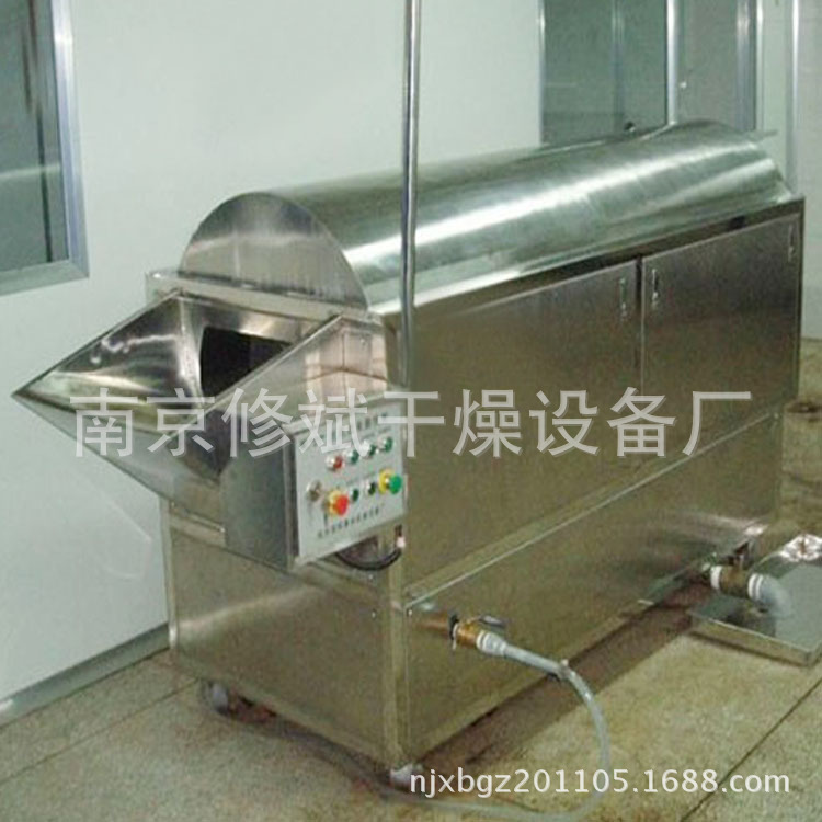 洗藥機2-750