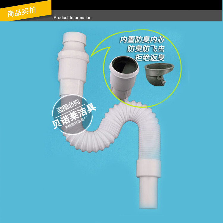 防臭下水管_大白防臭下水管塑料管带钢丝可伸