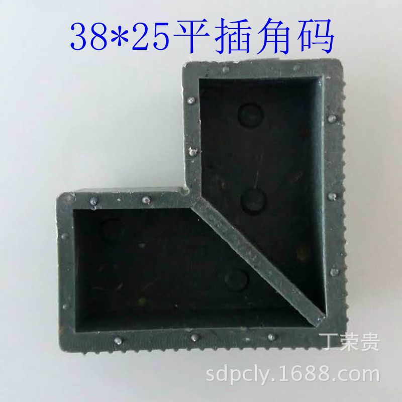 供应25*38mm方管内置塑料角码 扁方管矩管塑料拐角连接件家具