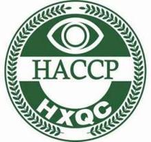 ʳƷHACCP֤/ISO22000֤ʳʳƷȫϵ֤