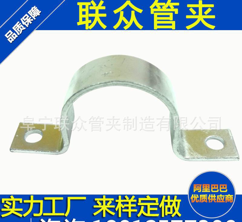 专业销售 管夹系列 四螺栓扁钢管夹 螺栓管夹 骑马卡 半圆铁管码