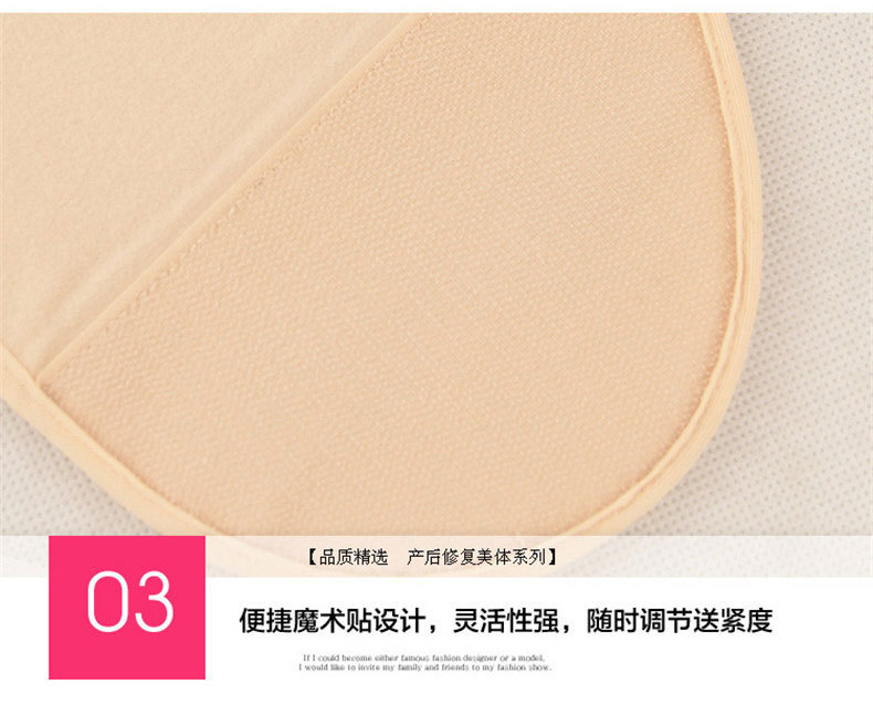 Corset simple en nylon - Ref 679677 Image 38