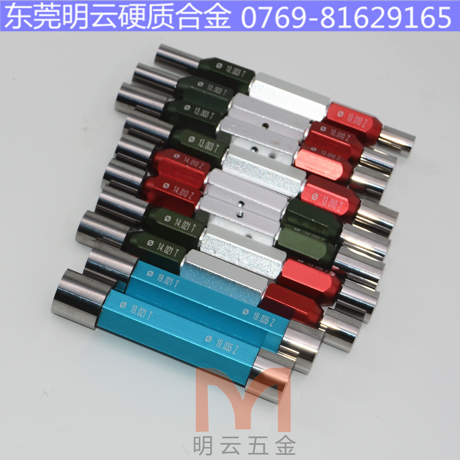 厂家直销 供应高精度通止规 钨钢通止规 非标通止规订做