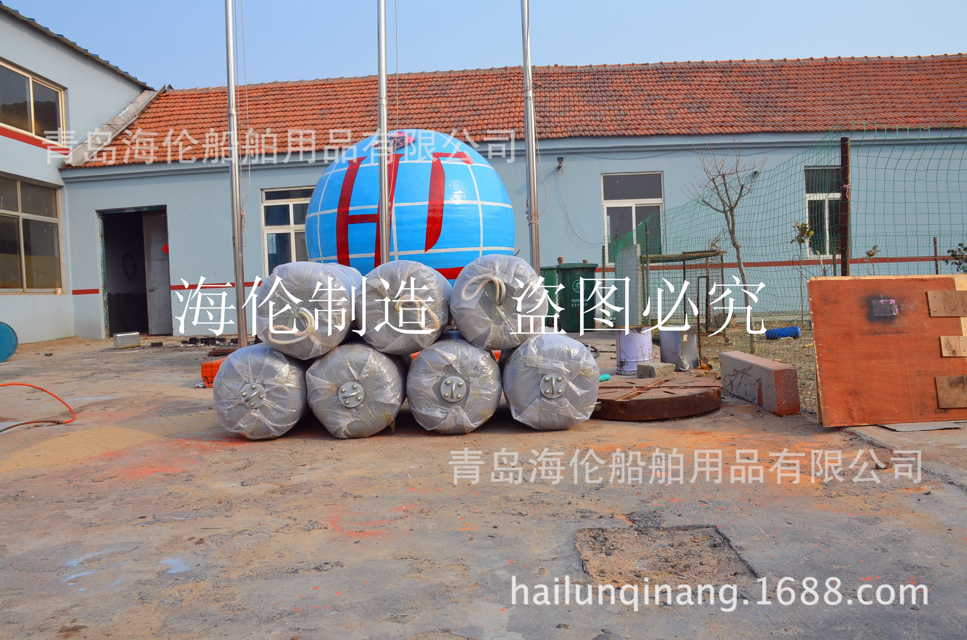 供应充气橡胶护舷 船用靠球 诚信海伦防撞设施青岛否是海伦0.2-4.