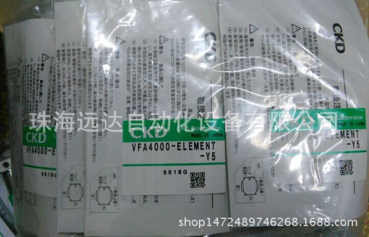 供应正品CKD滤芯VFA3000-ELEMENT