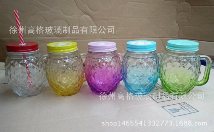 梅森杯彩色菠萝把手杯冷饮奶茶果汁杯带盖和吸管
