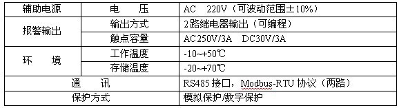 安科瑞有源滤波器 ANAPF30-400/A 动态谐波治理补偿柜 滤波柜