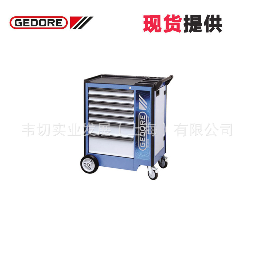 Gedore吉多瑞 7抽屉 工具手推车 2004 0511  (1640739) 现货