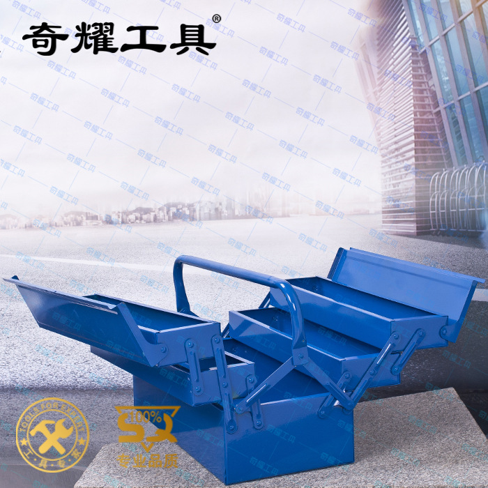 奇耀两层三层加厚铁皮工具箱大号家用汽修机修随车工具收纳箱盒子
