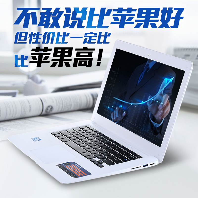 杂牌笔记本电脑_杂牌笔记本电脑供应商_杂牌