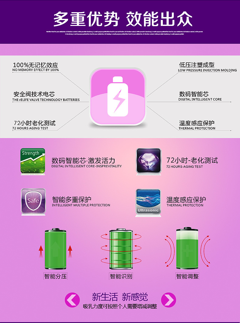 智显版吸奶器_05