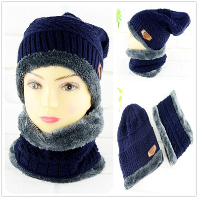 Hat Korean Edition Knitted wool cap winter Plush keep warm Socket man Hat Collar Same item Outdoor cap