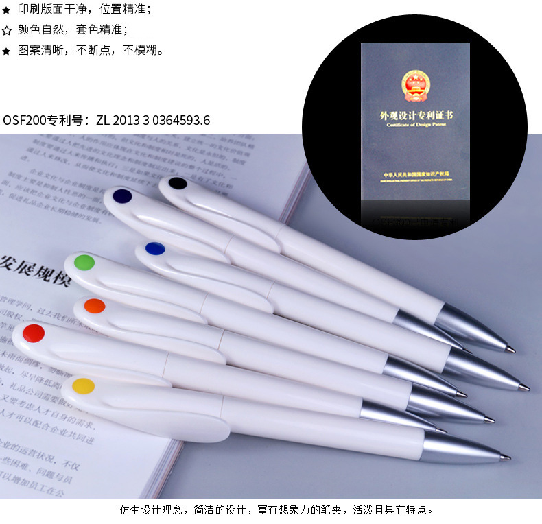 OSF200天猫详情_12