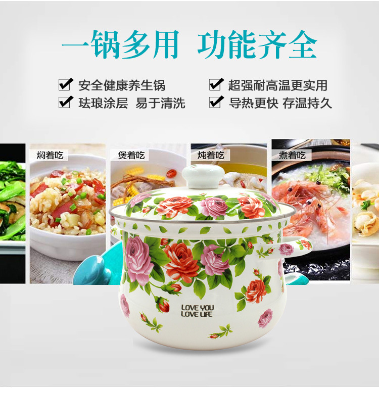 防溢鍋_09