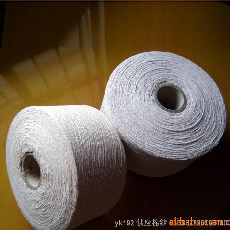 5s-20s棉纱优良颜色棉纱织带棉纱现货