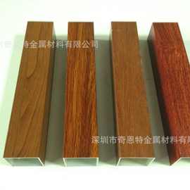 厂家直销木纹铝 铝合金材 木纹铝方通型材 木纹铝方管现货