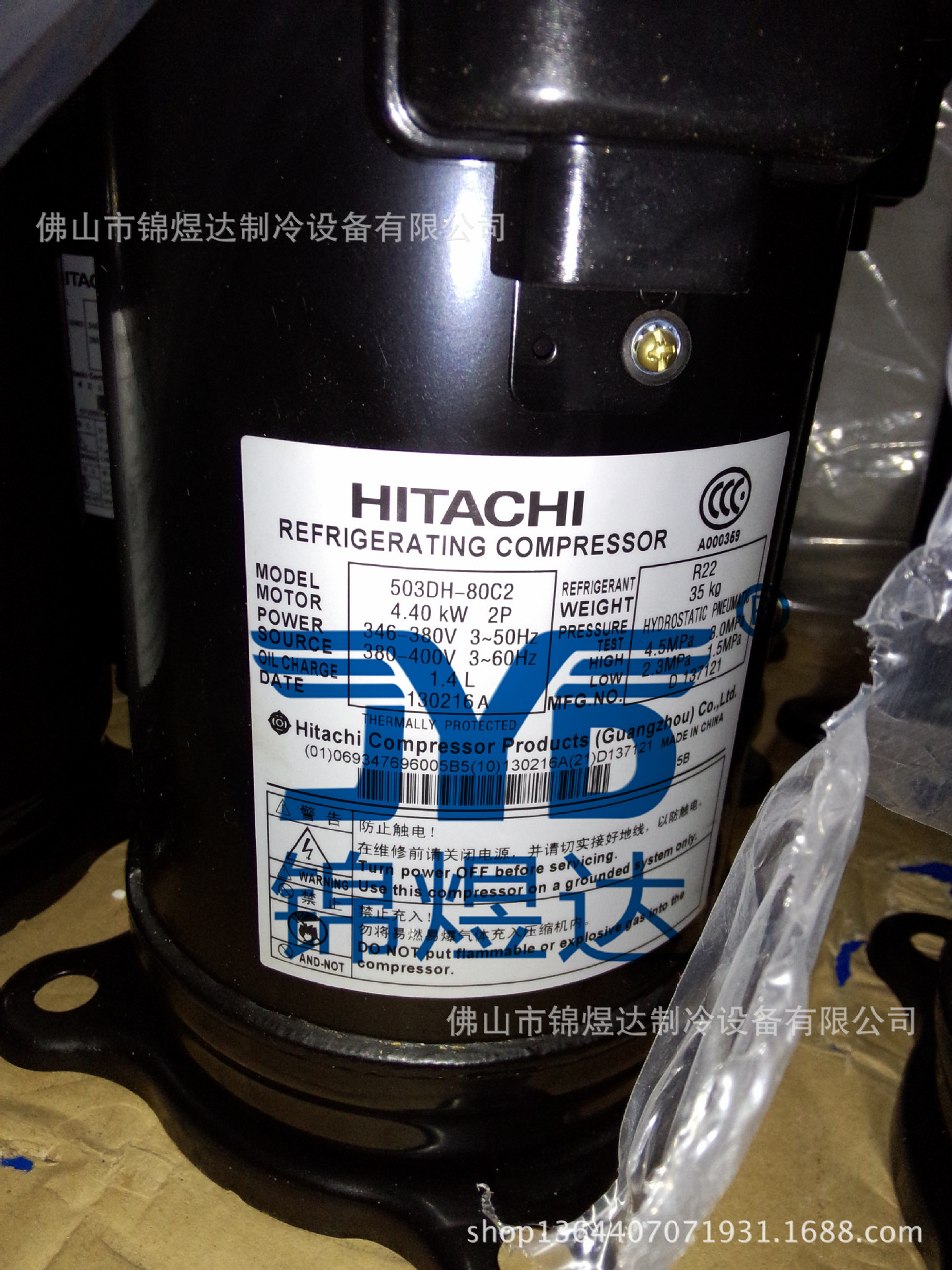 供应全新日压缩机503DH-80C2原装正品空调制冷5P立压缩机空调配件