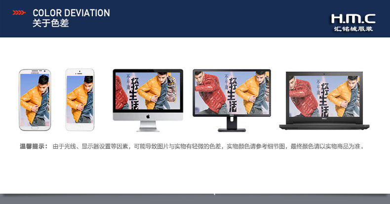 匯銘城襯衫-關於色差