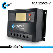 60A 智能光伏發電充放電太陽能控制器 12V/24V帶溫度補償自動識別